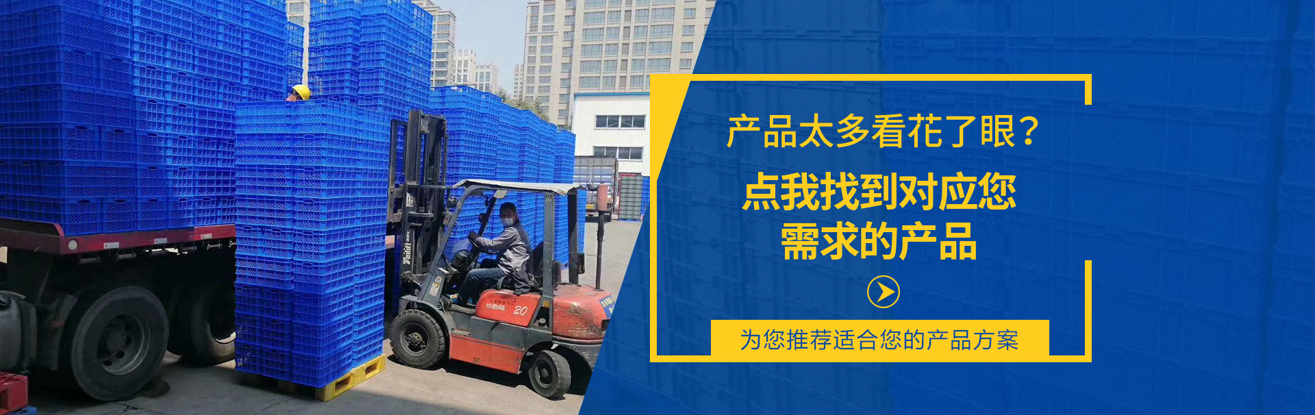 洛陽市洛龍區都程塑料制品商店